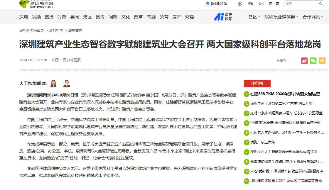 微信图片_20250109203505.png