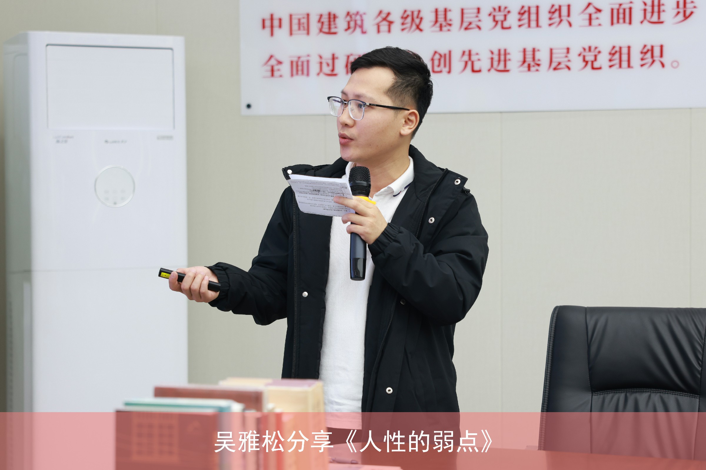 吴雅松.jpg