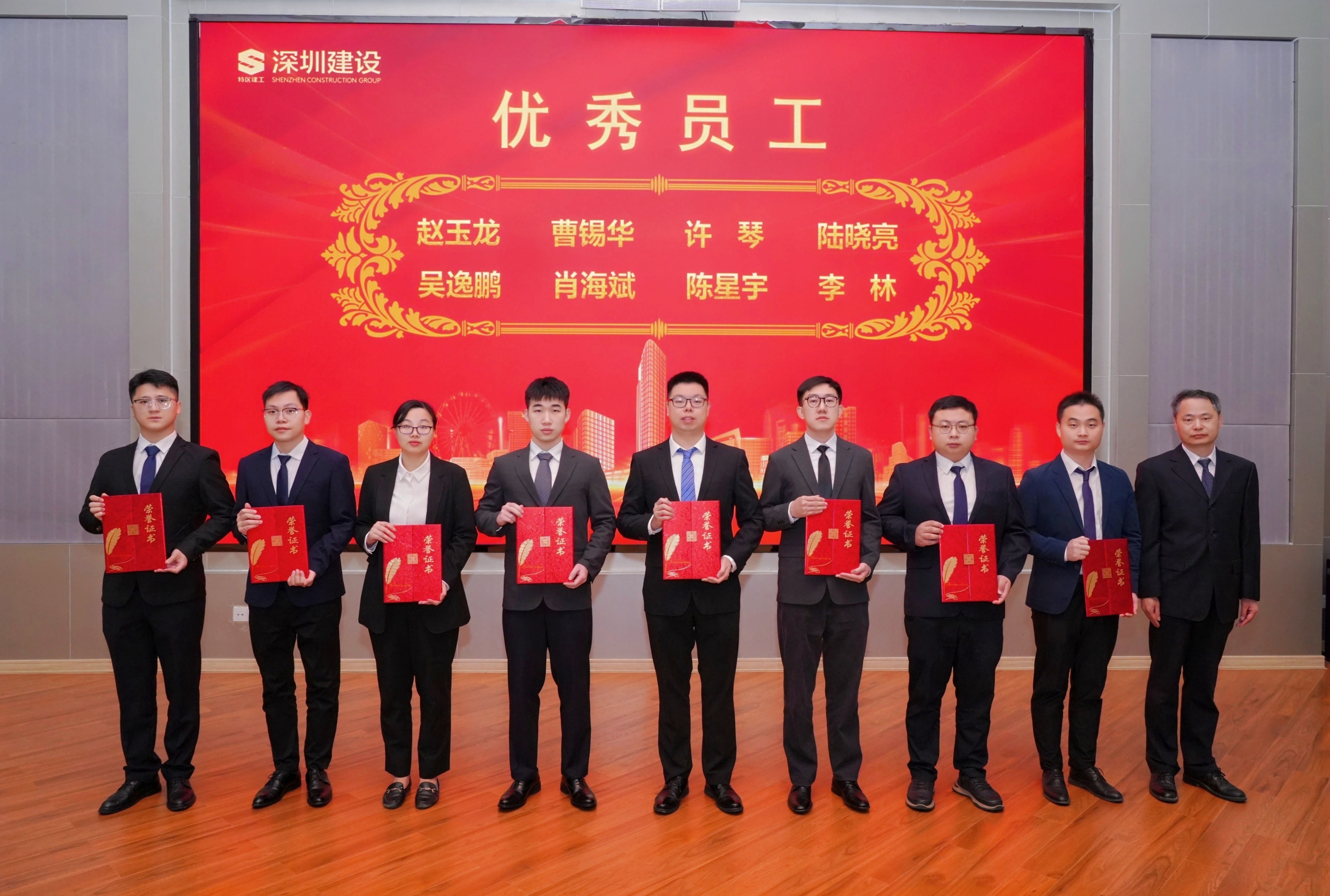 优秀员工1.jpg