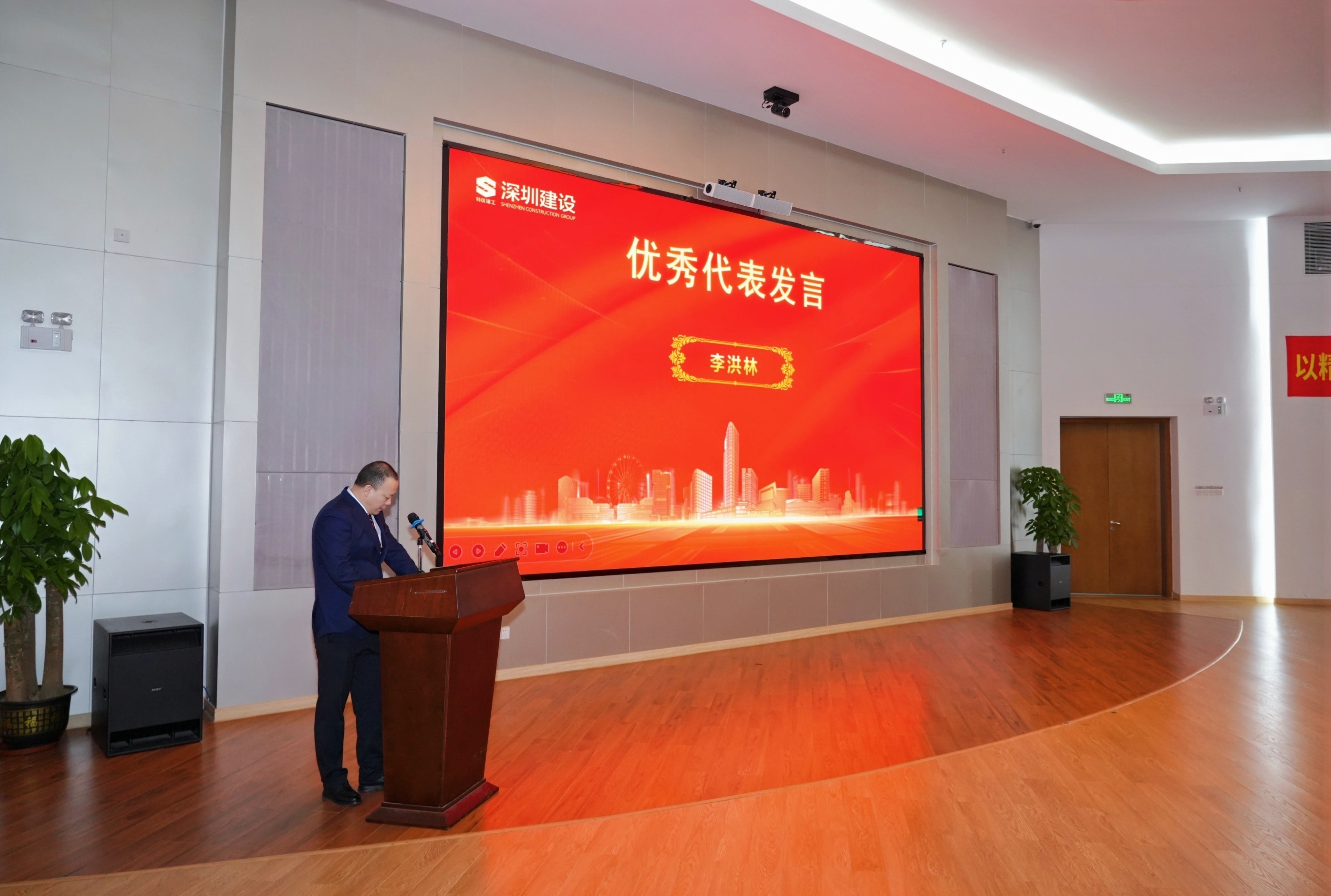 李洪林发言.jpg