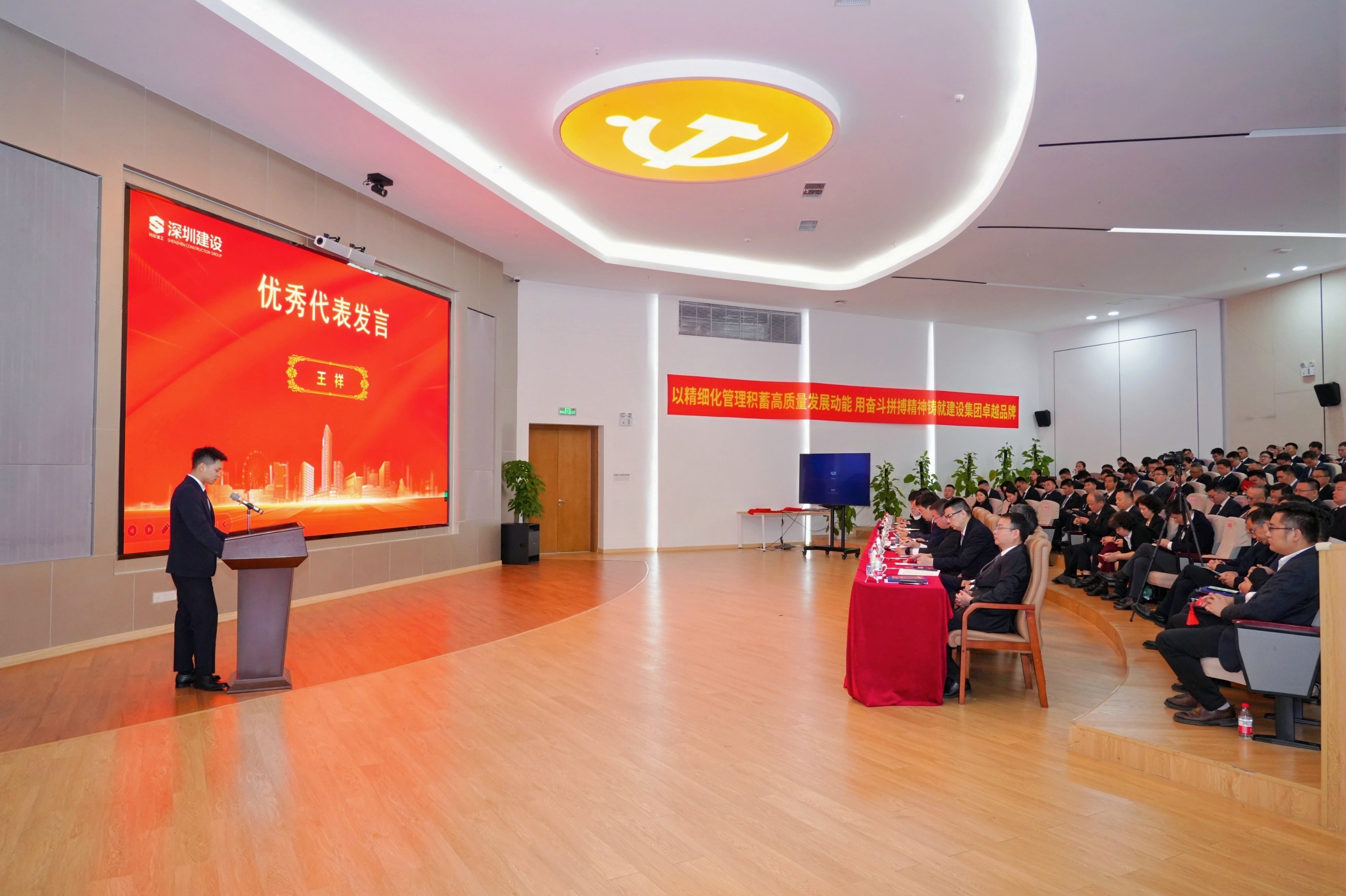 优秀代表王祥发言.jpg